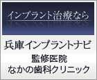 �ɃC���v�����g�i�r