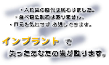 �C���v�����g