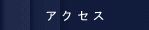 ANZX