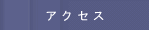 ANZX