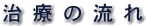 Â̗