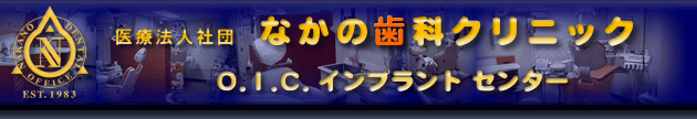 �Ȃ��̎���