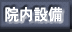 �ݔ�